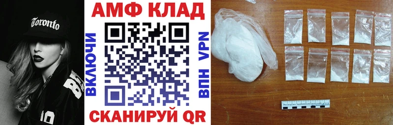 Amphetamine Розовый  МЕГА зеркало  Новосиль  где можно купить наркотик 