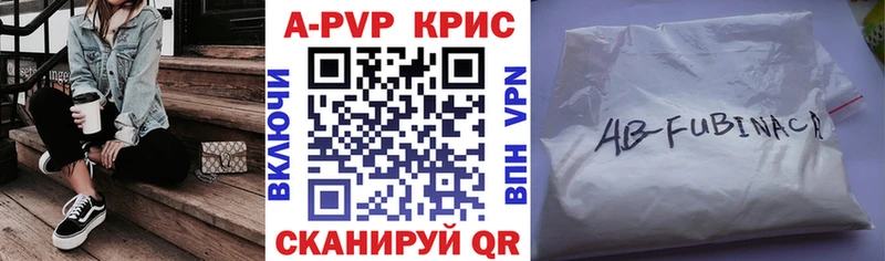 где купить наркоту  Новосиль  A PVP Crystall 