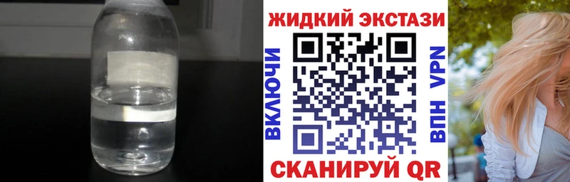 Бутират вода  Новосиль 