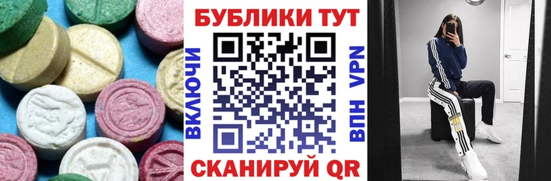ЭКСТАЗИ Punisher  купить   Новосиль 