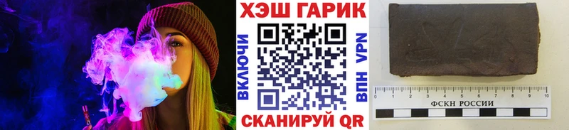 Гашиш 40% ТГК  купить   shop формула  Новосиль 