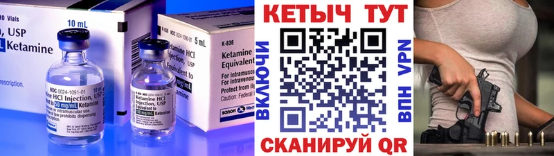 КЕТАМИН ketamine  Новосиль 
