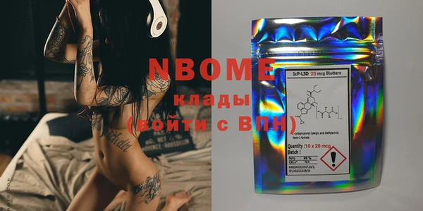 COCAINE Белоозёрский