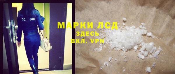 марки nbome Беломорск