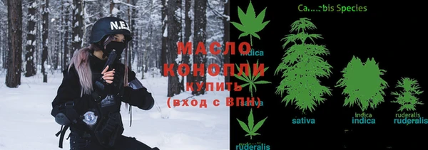 марки nbome Беломорск