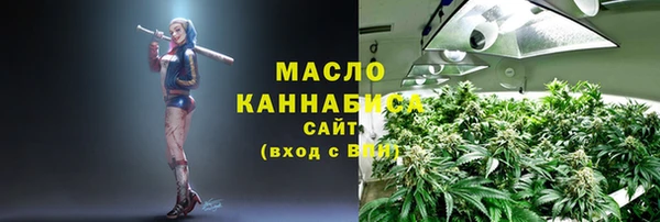 марки nbome Беломорск