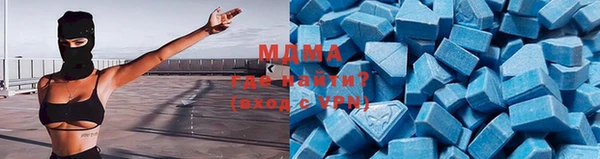марки nbome Беломорск