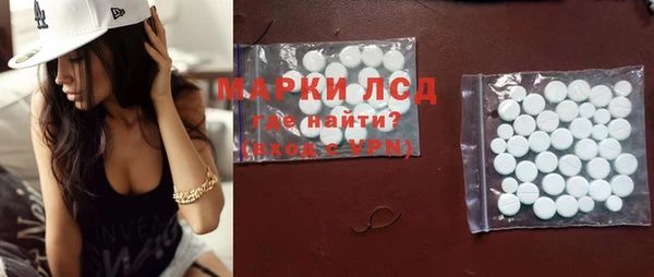 марки nbome Беломорск