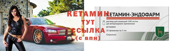 марки nbome Беломорск