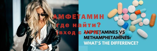 COCAINE Белоозёрский