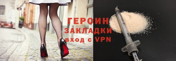 марки nbome Беломорск