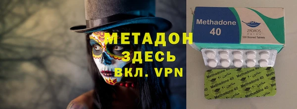 марки nbome Беломорск