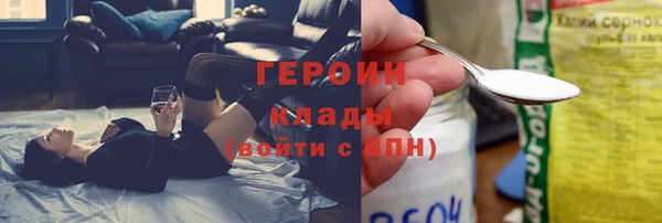 марки nbome Беломорск