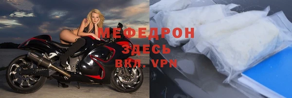 марки nbome Беломорск