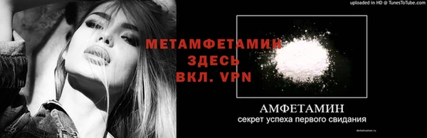 гидропоника Белокуриха