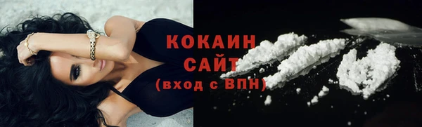 гидропоника Белокуриха