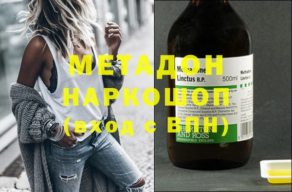 COCAINE Белоозёрский