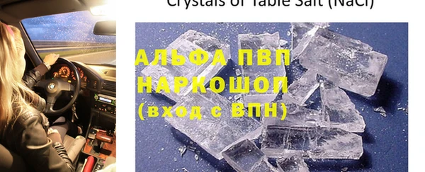 COCAINE Белоозёрский