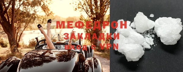 марки nbome Беломорск