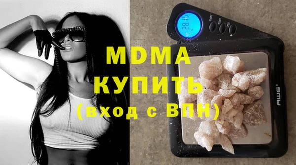 марки nbome Беломорск