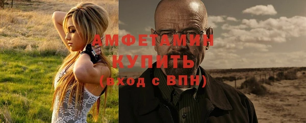 гидропоника Белокуриха