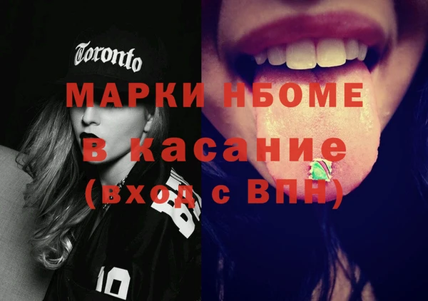 COCAINE Белоозёрский