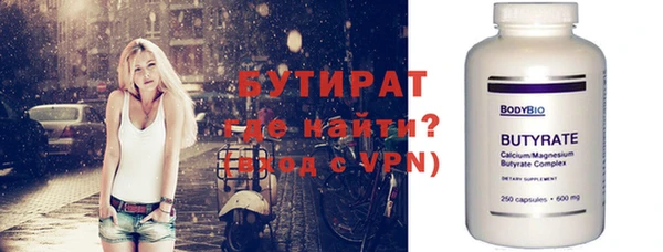 гидропоника Белокуриха