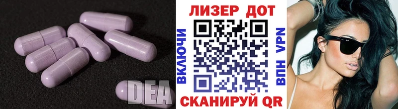 наркошоп Новосиль Лсд 25 экстази кислота