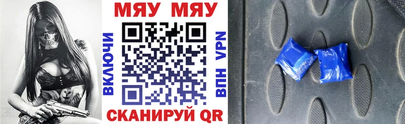 МЯУ-МЯУ кристаллы  купить наркоту  Новосиль 