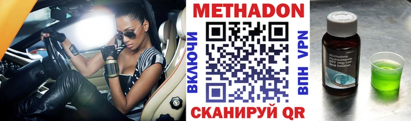 цена наркотик  omg как войти  Метадон methadone  Новосиль 