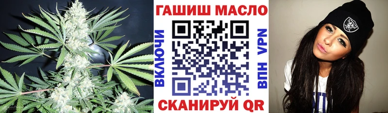 ТГК жижа  купить   Новосиль 