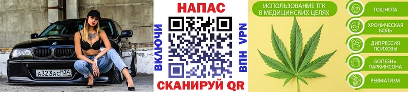Канабис марихуана  купить   Новосиль 